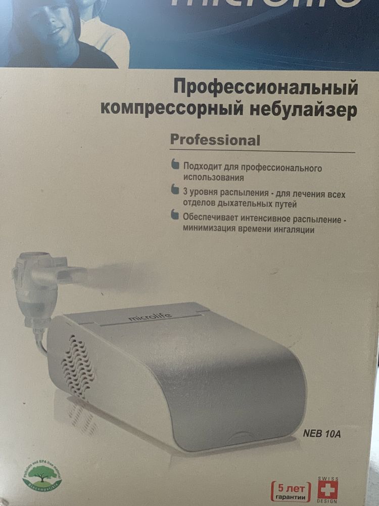 Профессиональный компрессорный небулайзер Microlife NEB 10A 3 в 1