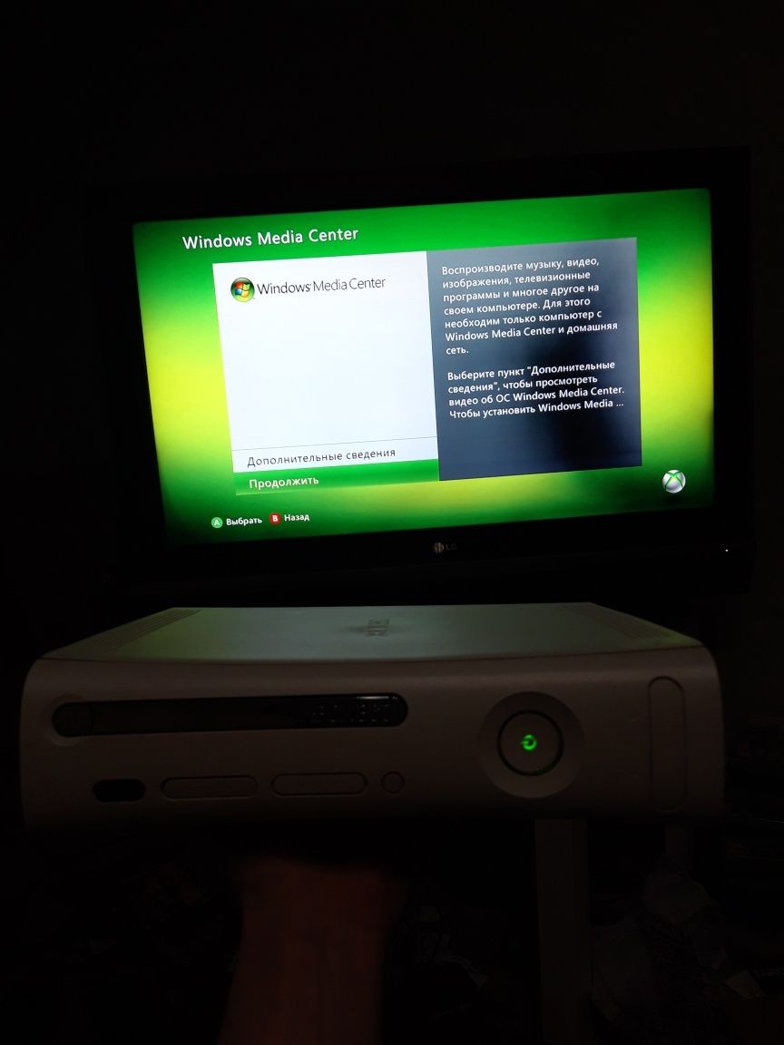 Xbox  360 працююча  ікс бокс приставка