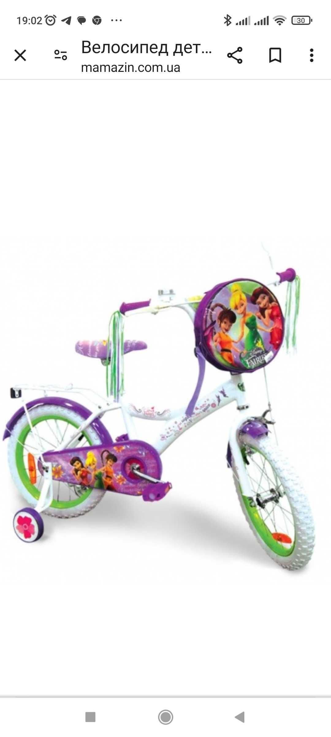 Дитячий Велосипед Disney «Fairies» 2-х колісний 14 дюймові колеса.