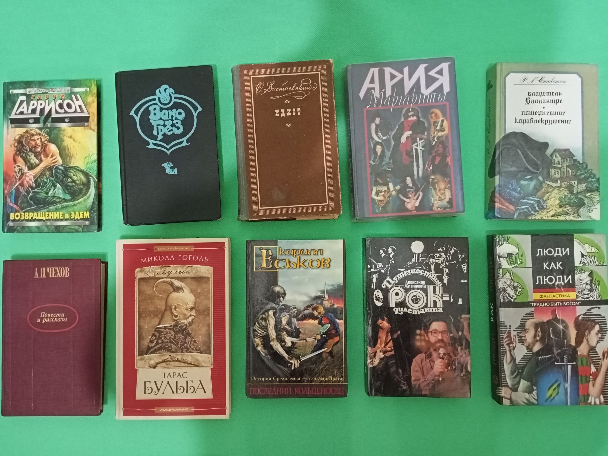 Продам книги фантастика ,сказки , Библия ,книги рецептов ,Травник , Эн