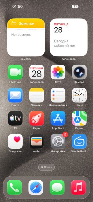 Материнская плата Iphone 15 Pro Max 256 неверлок ,e-sim