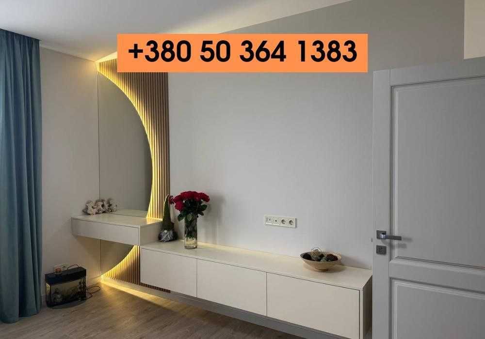 Меблі вигідно! Корпусні меблі на замовлення.Шафи,комоди,ліжка ВІД 3 ОД