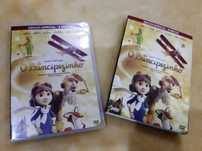 Pricipezinho em dvd