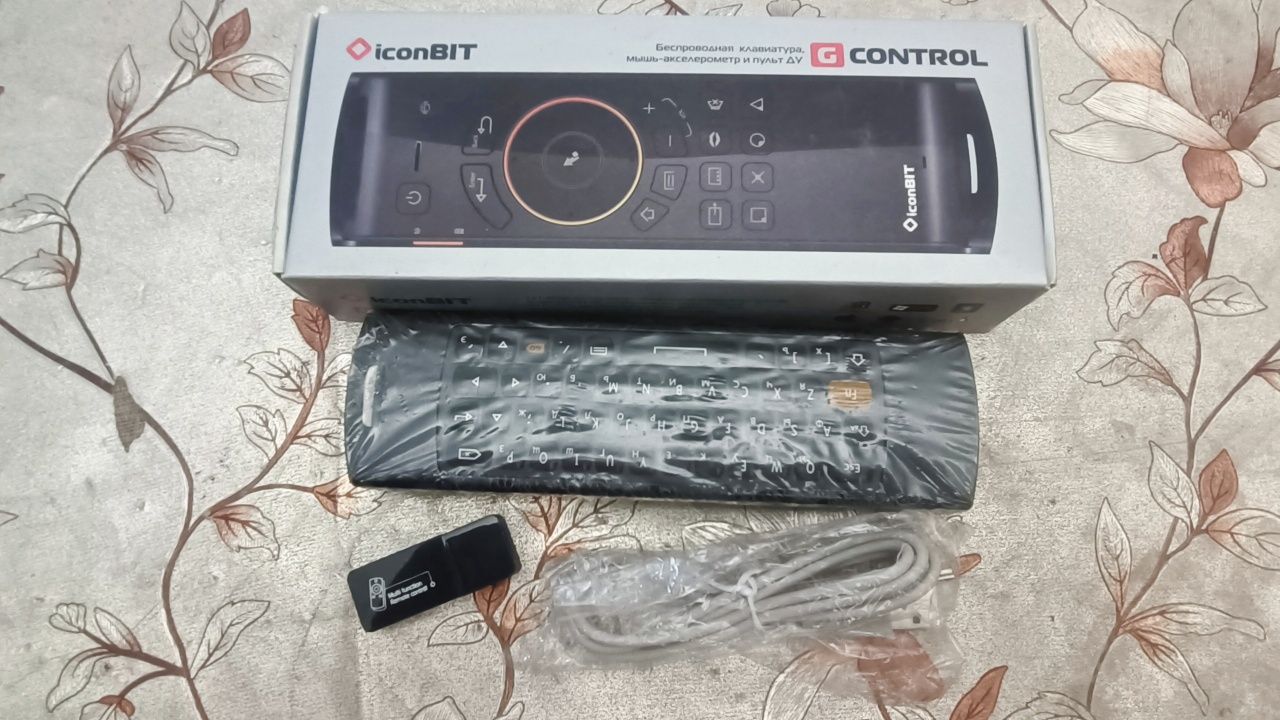 Універсальний пульт ДК c QWERTY клавіатурою iconBIT G-Control
