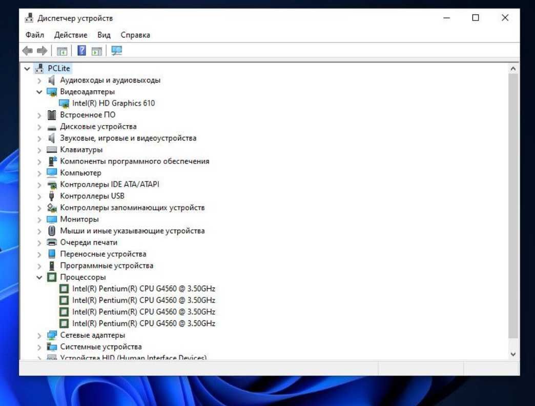Gigabyte GA-H110M-S2 (s 1151) DDR4 + Intel Pentium G4560 3,5 ГГц