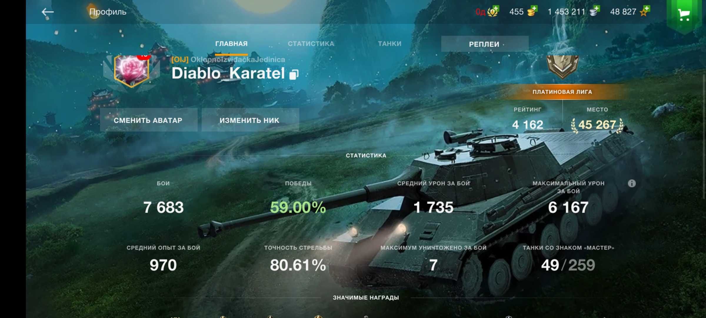 Продам ак бліц європа