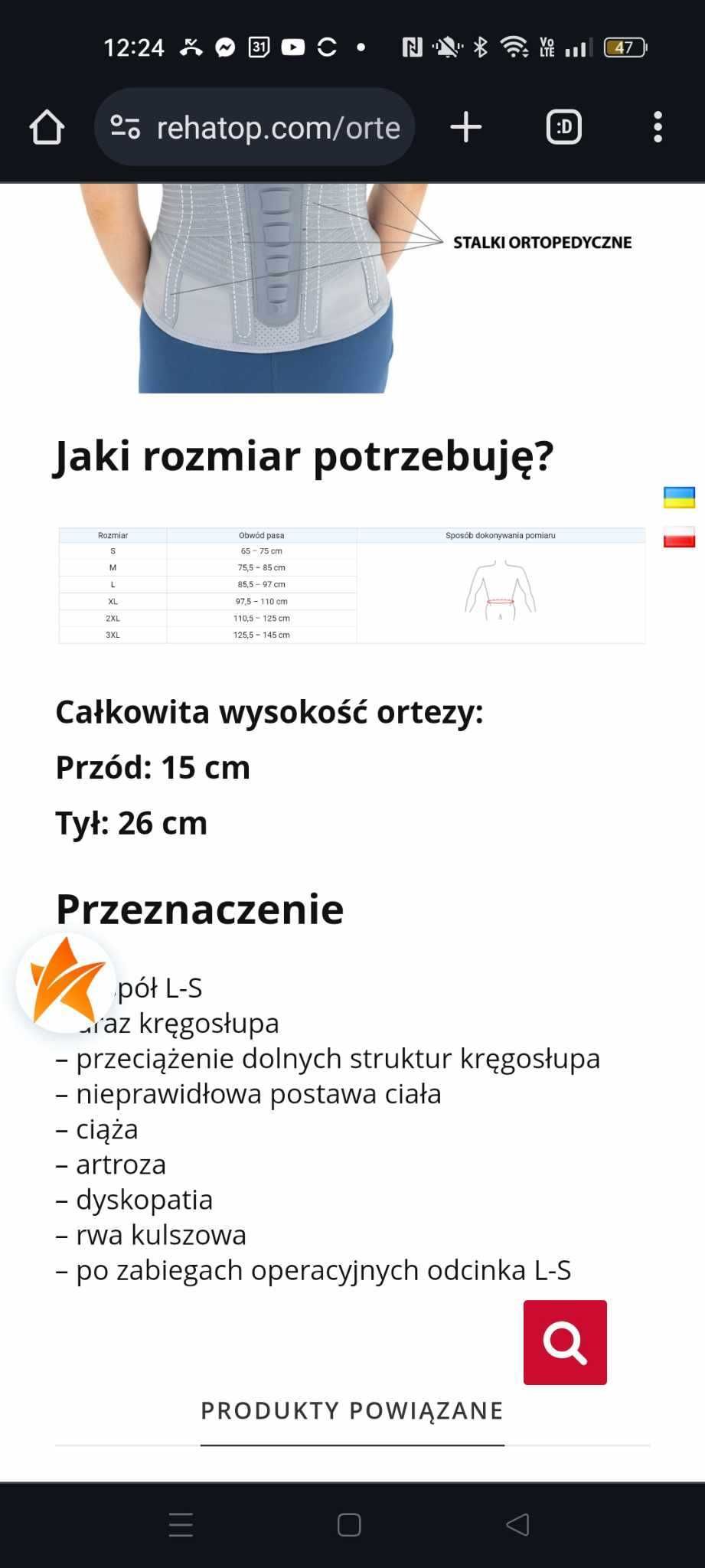 Orteza kręgosłupa lędźwiowego. Pas rehabilitacyjny.