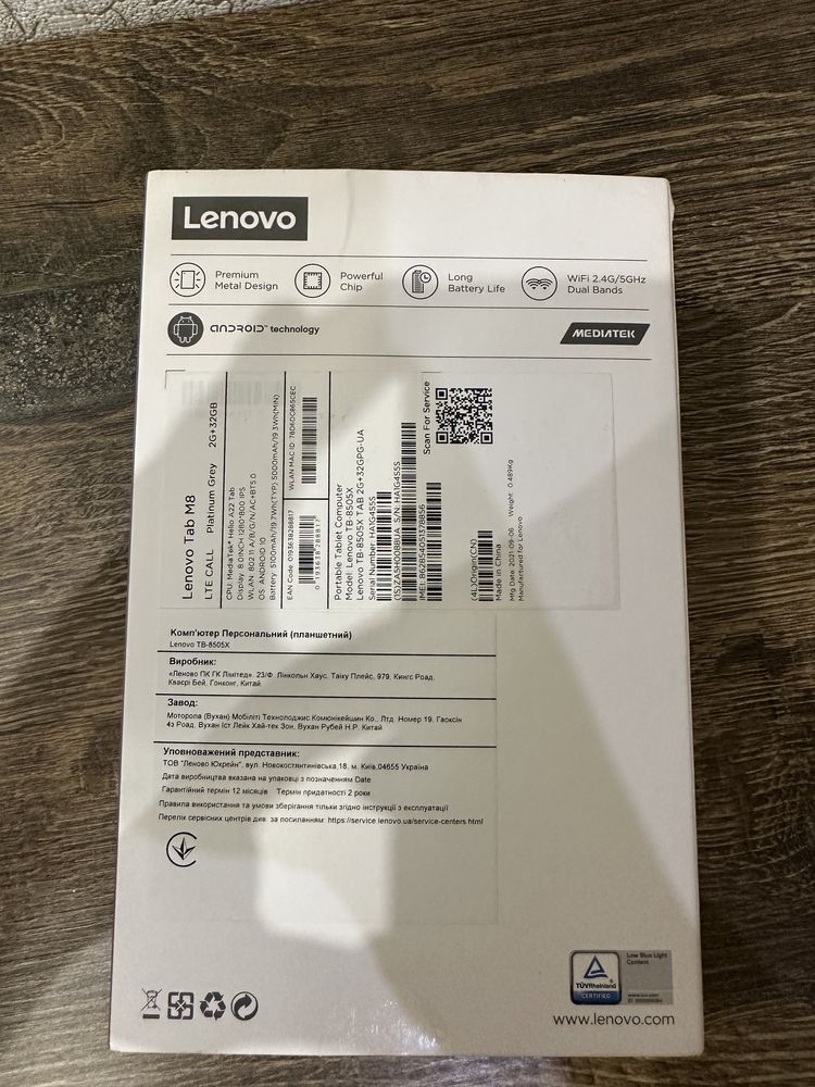 Планшет Lenovo Tab M8 2/32Gb