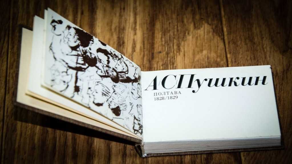 Подборка коллекционных книг в мини-формате (11 шт.) 1 лотом