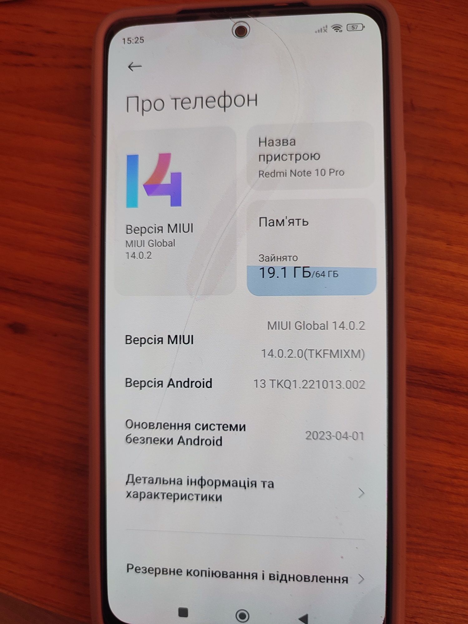 Xiaomi Redmi Note 10 Pro 4/64 новий