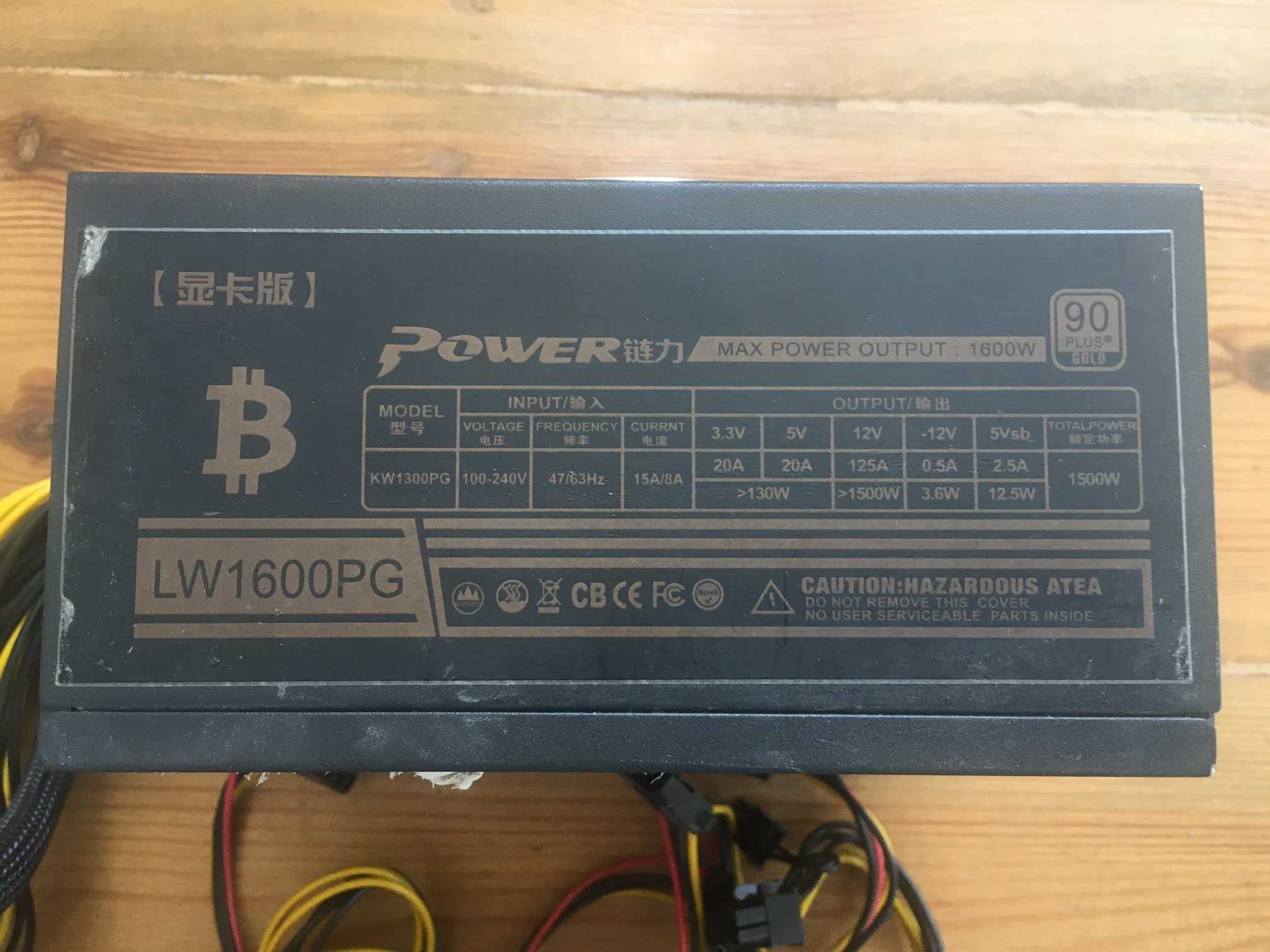 Блок живлення 1600 W