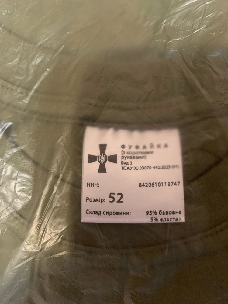 Сорочка поло ЗСУ , однострій статутний ЗСУ