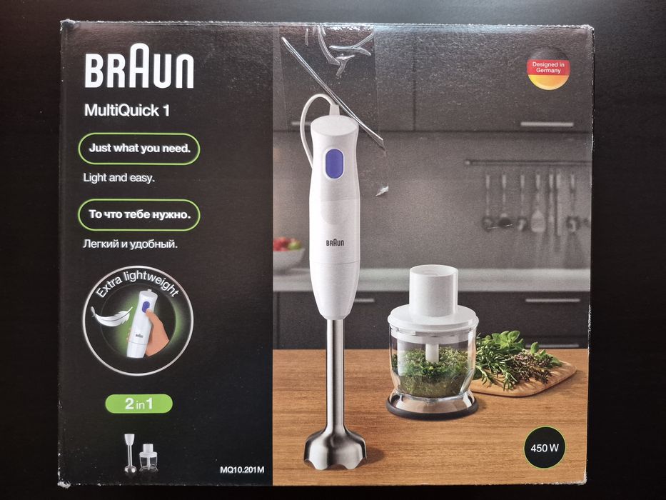Blender ręczny Braun MQ 10.210.M 450 W biały