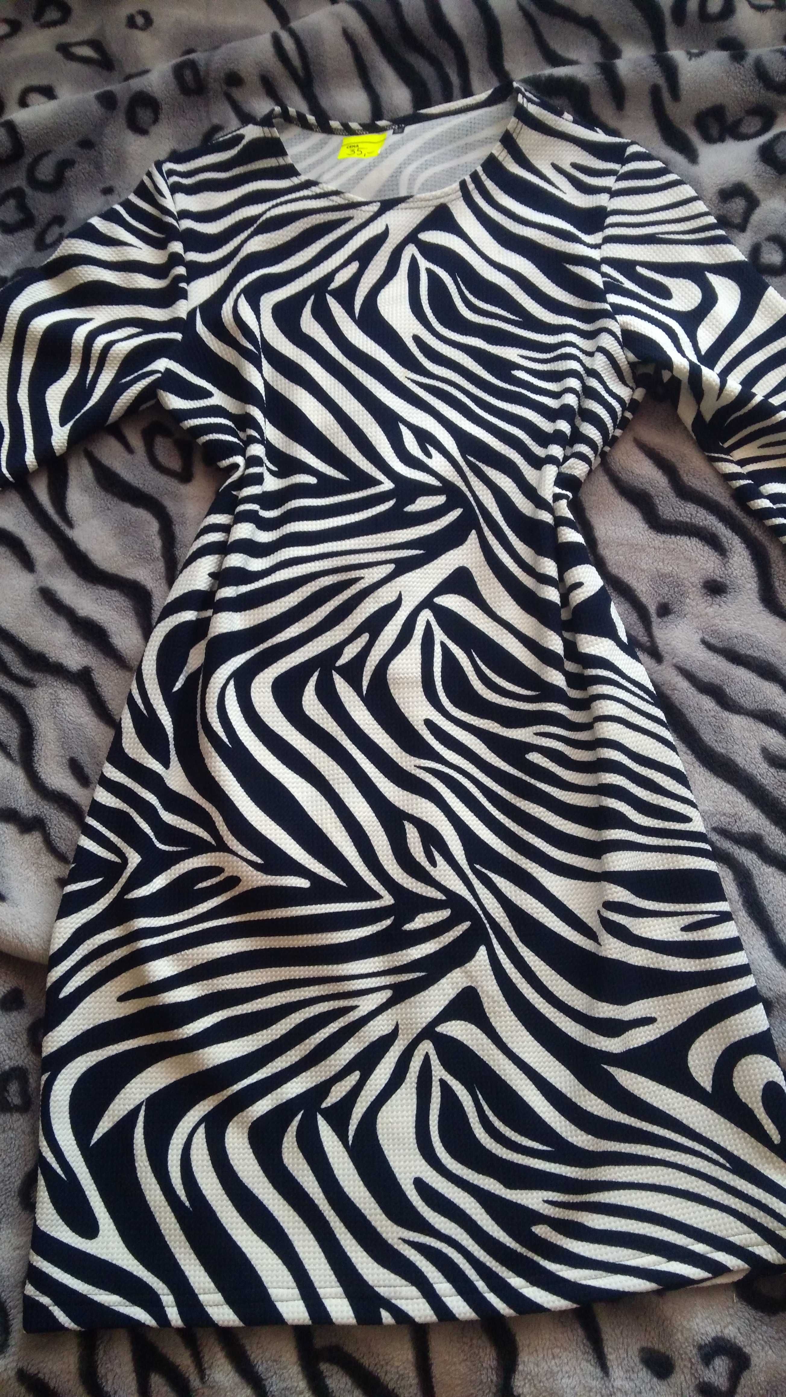 Sukienka zebra zwierzęcy print butik