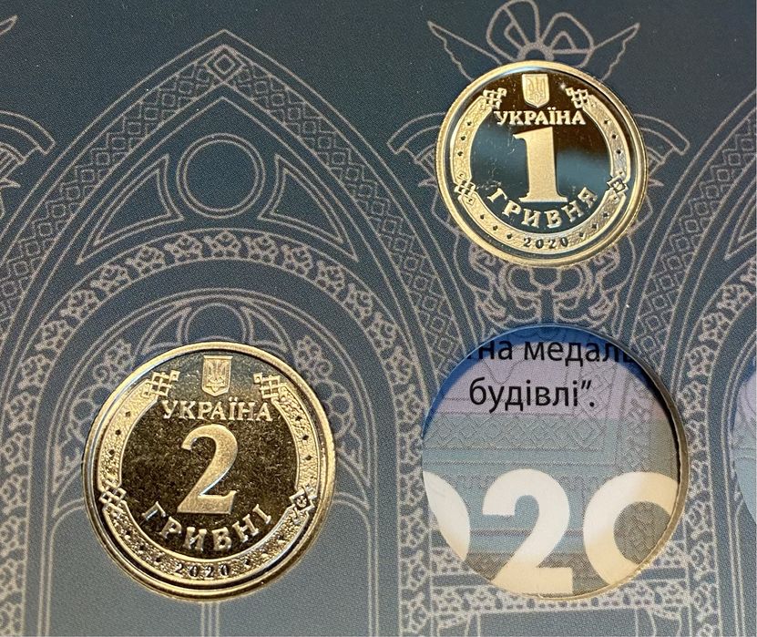 Цінні обігові монети України, роли монет, ДСНС,Сили безпілотних систем