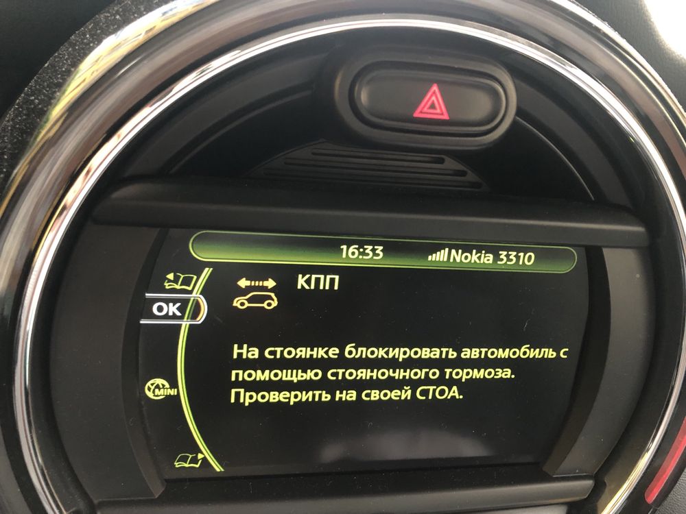 Пружина для ремонту трансмісії, селектор коробки передач Mini Bmw
