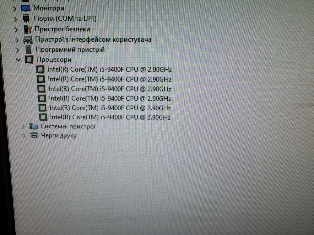Продам компютер , GTX 1660 , intel i5 9400f,