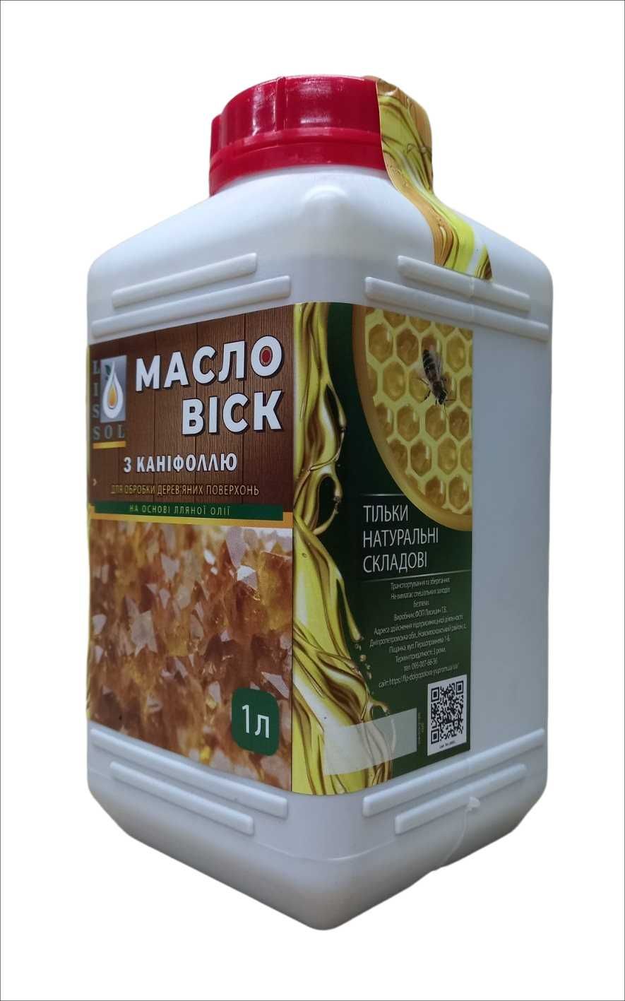 Масло-віск з каніфоллю 1 л для дерева масло-воск