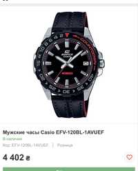 Casio EFV-120BL-1AVUEF