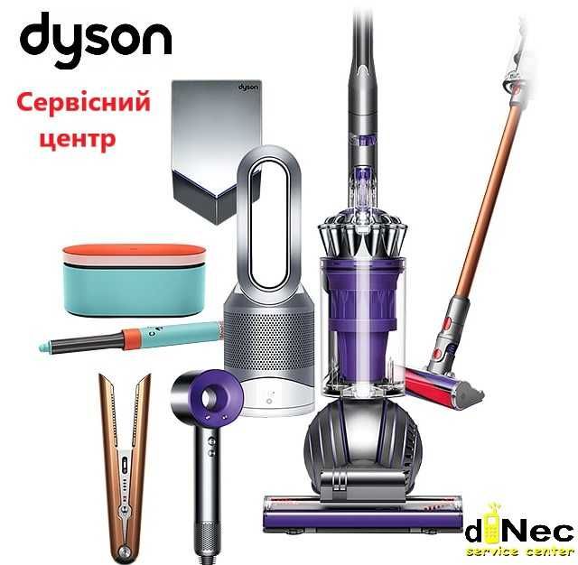Сервісний Центр DYSON Ремонт обслугування аксесуари Гарантія якості