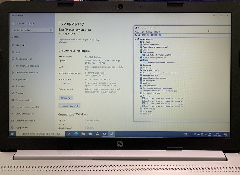 Hp 255 G7 1920*1080 ryzen 3-3200u/8gb ddr4 3200/256gb m2/radeon Vega 3