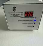 Стабілізатор напруги ДІА-Н СН-600-Х (600 Вт)
