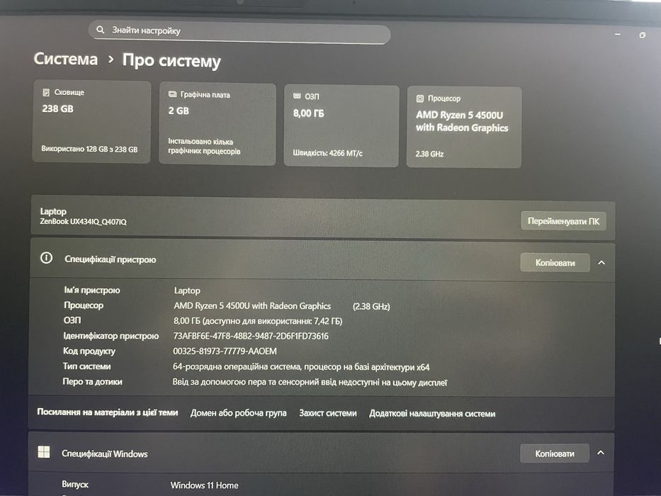 Ноутбук Asus ZenBook 14 UX434IQ MX350, Ryzen 5 4500U, 8 GB ОЗП, 256 GB