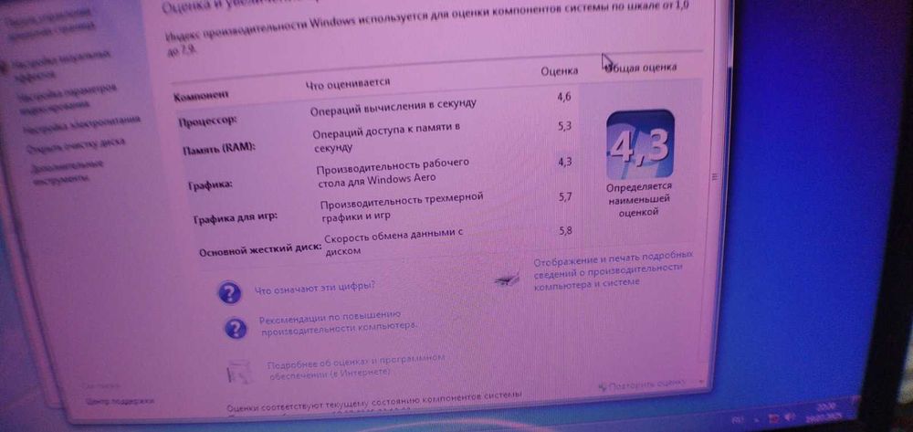Компьютер 2 ядра, 4гб ддр2 видеокарта. 450в бп