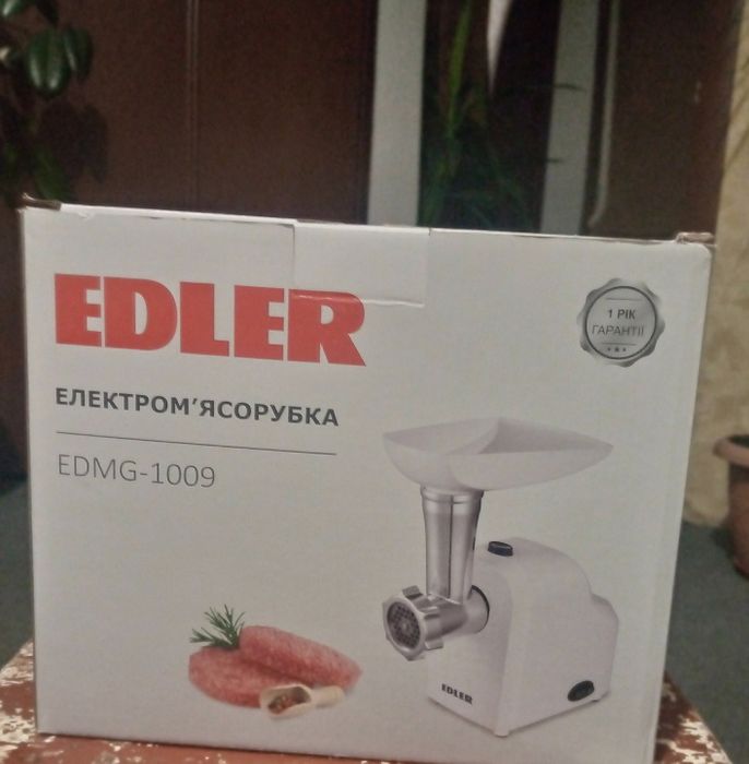 М'ясорубка Edler EDM 1009 нова