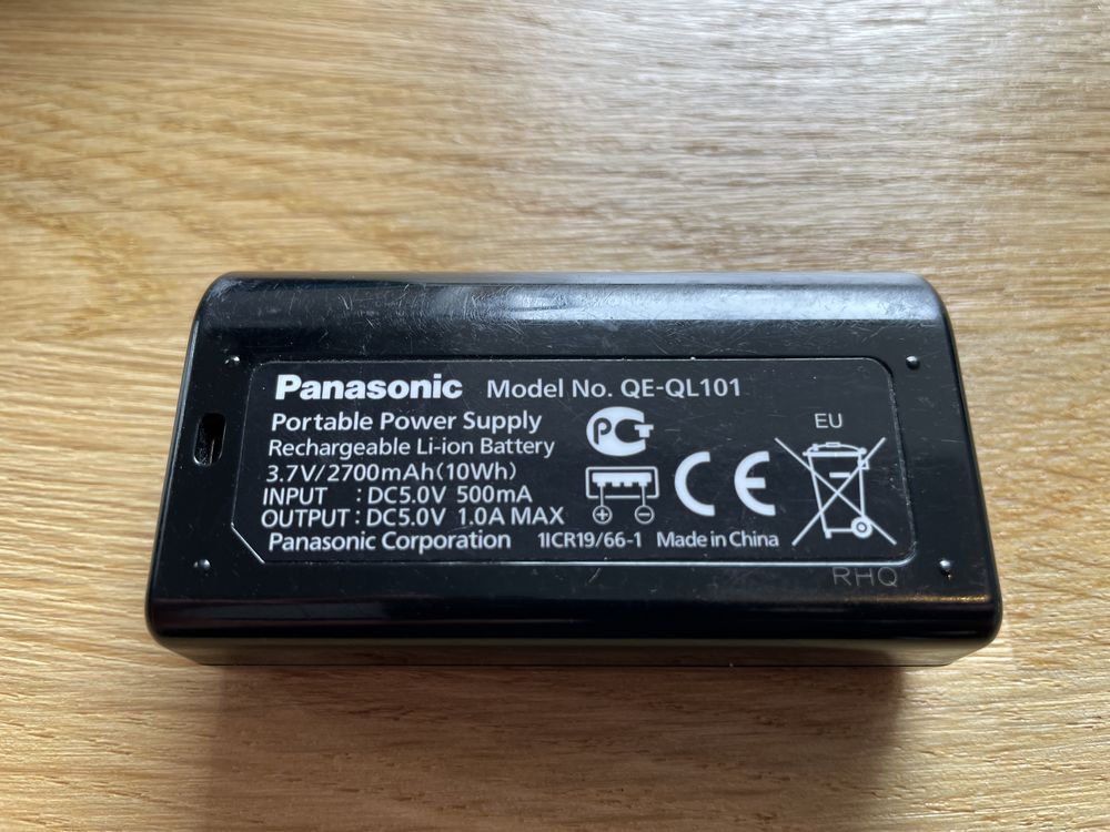 Powerbank Panasonic 2700mAh QE-QL101