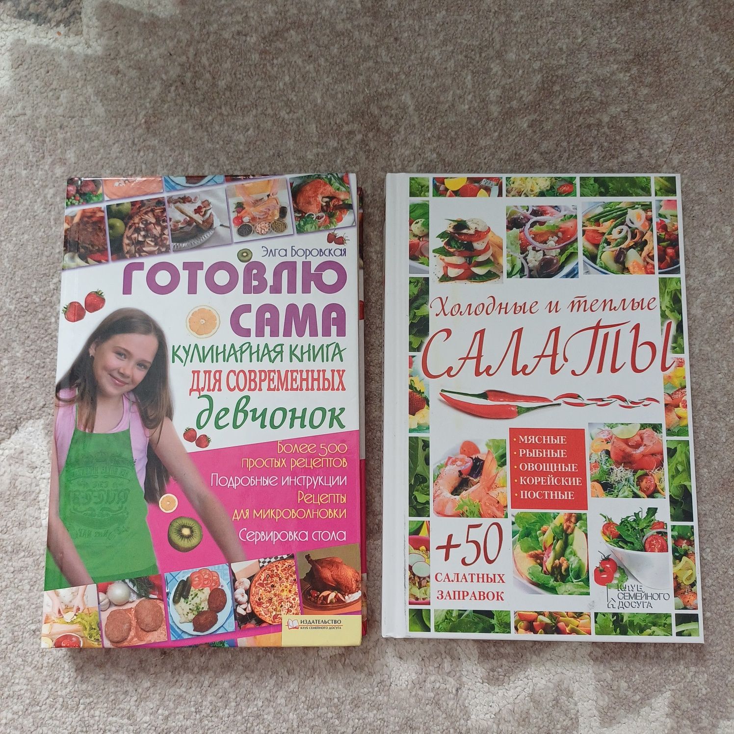 Продам новые книги о кулинарии