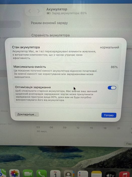 Apple MacBook Pro 14, 16/512GB, Space Gray with Apple M1 Pro 2021