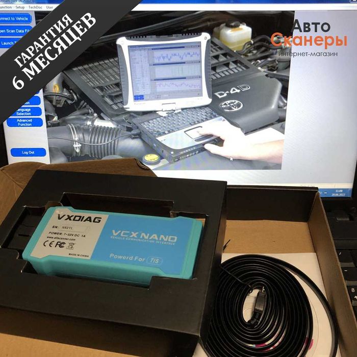 Диагностический адаптер VXDIAG VCX Nano для Toyota/Lexus/Scion