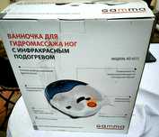 Gamma ванна массажёр
