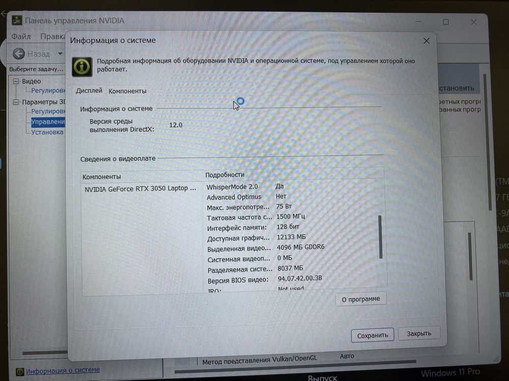 Продам Ноутбук Asus fx516p