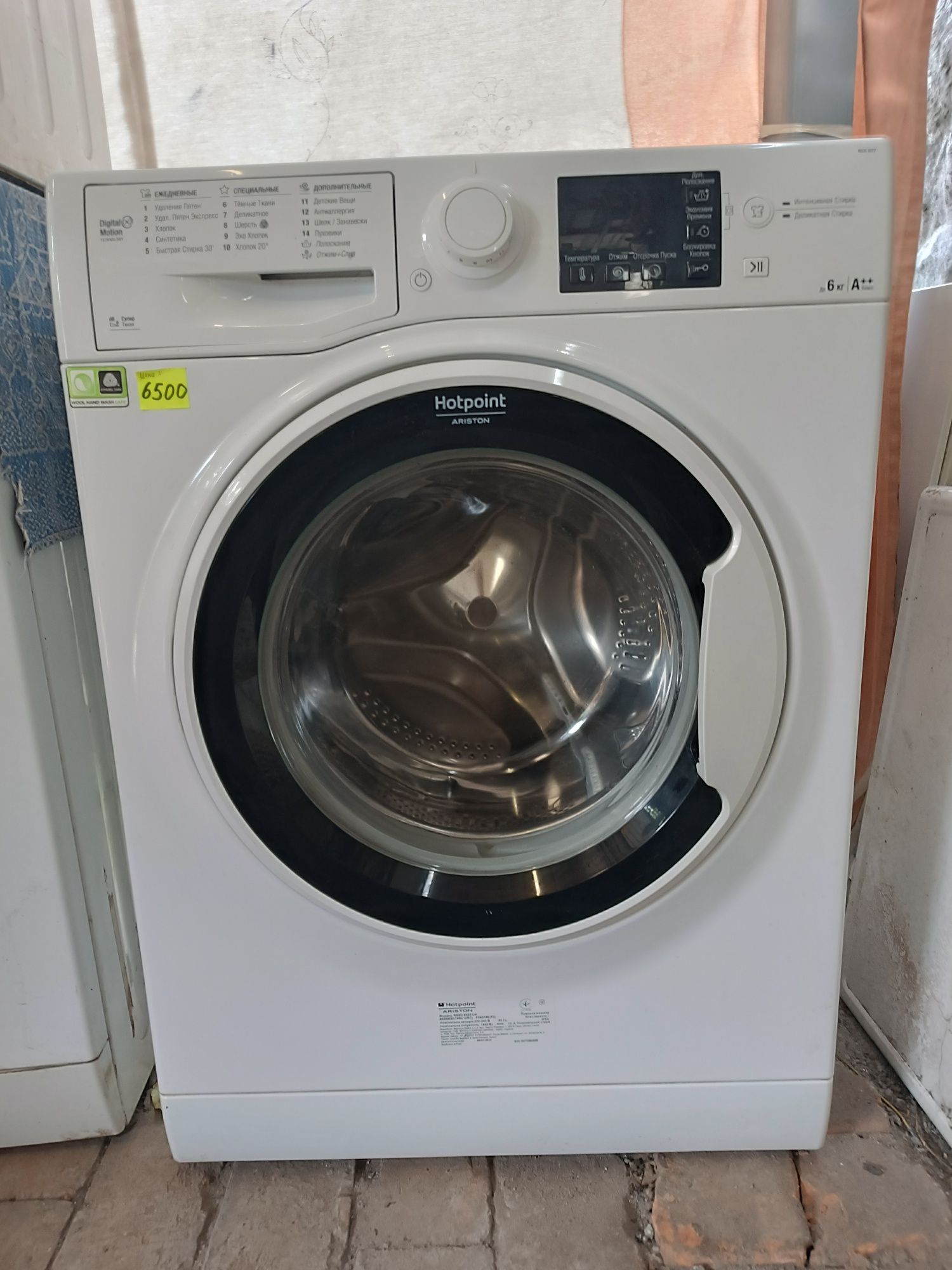 Пральна машинка hotpoint-aristonRSPG723