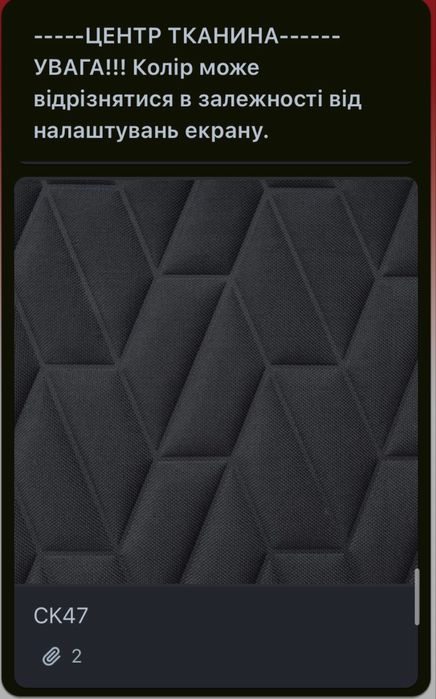 авточохли ДАФ чохли авточехлы DAF