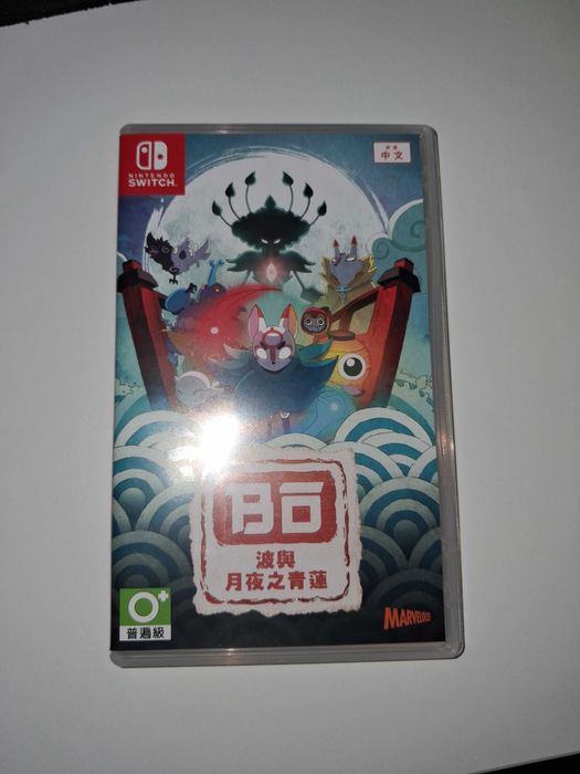 Bo: Path of Teal Lotus Switch