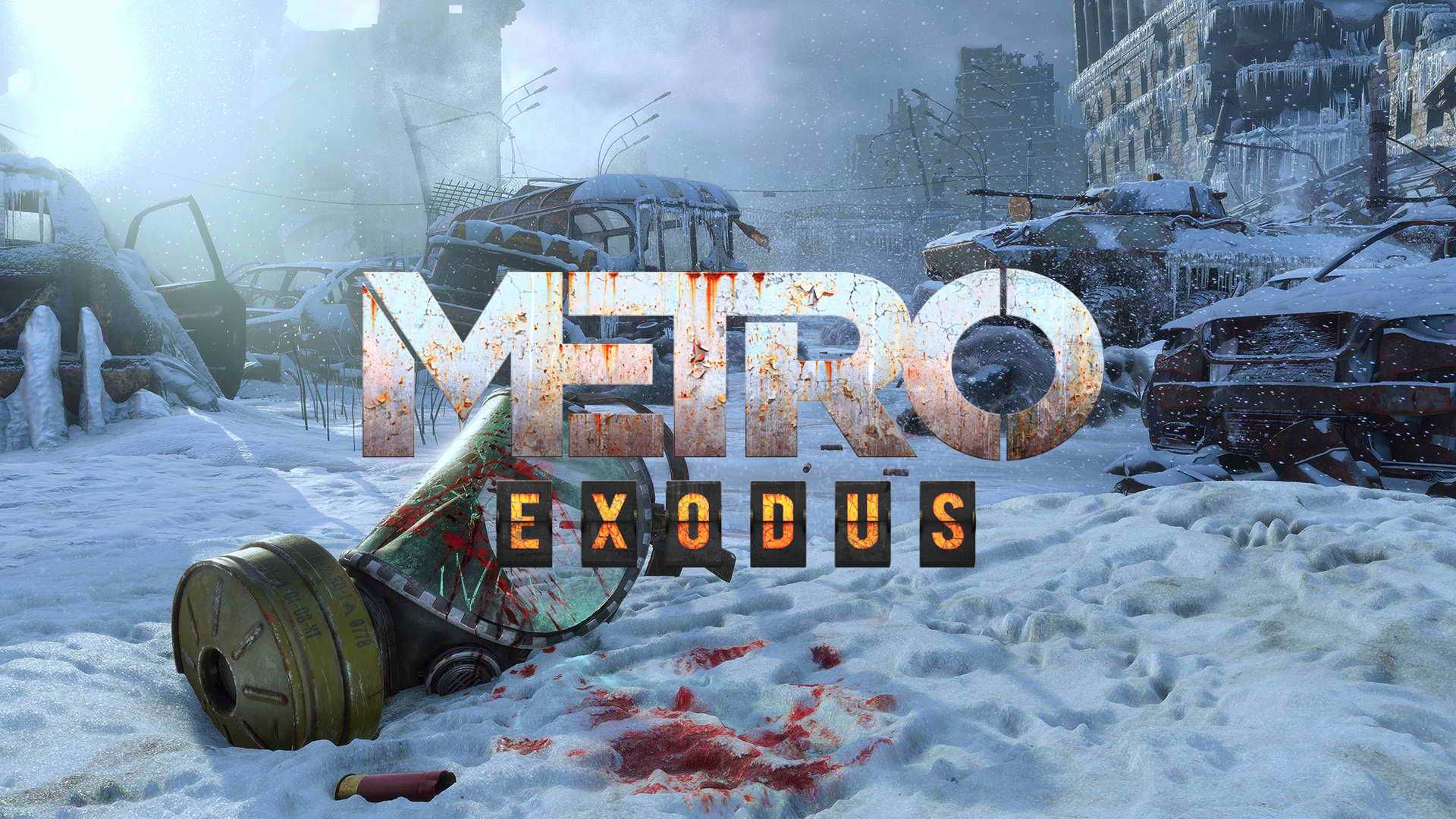 Метро Исход ‼️ Золотое Издание ПК Metro Exodus GOLD Edition + DLC/ДЛС!