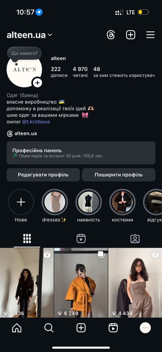 Шкіряні шорти, бордові шорти