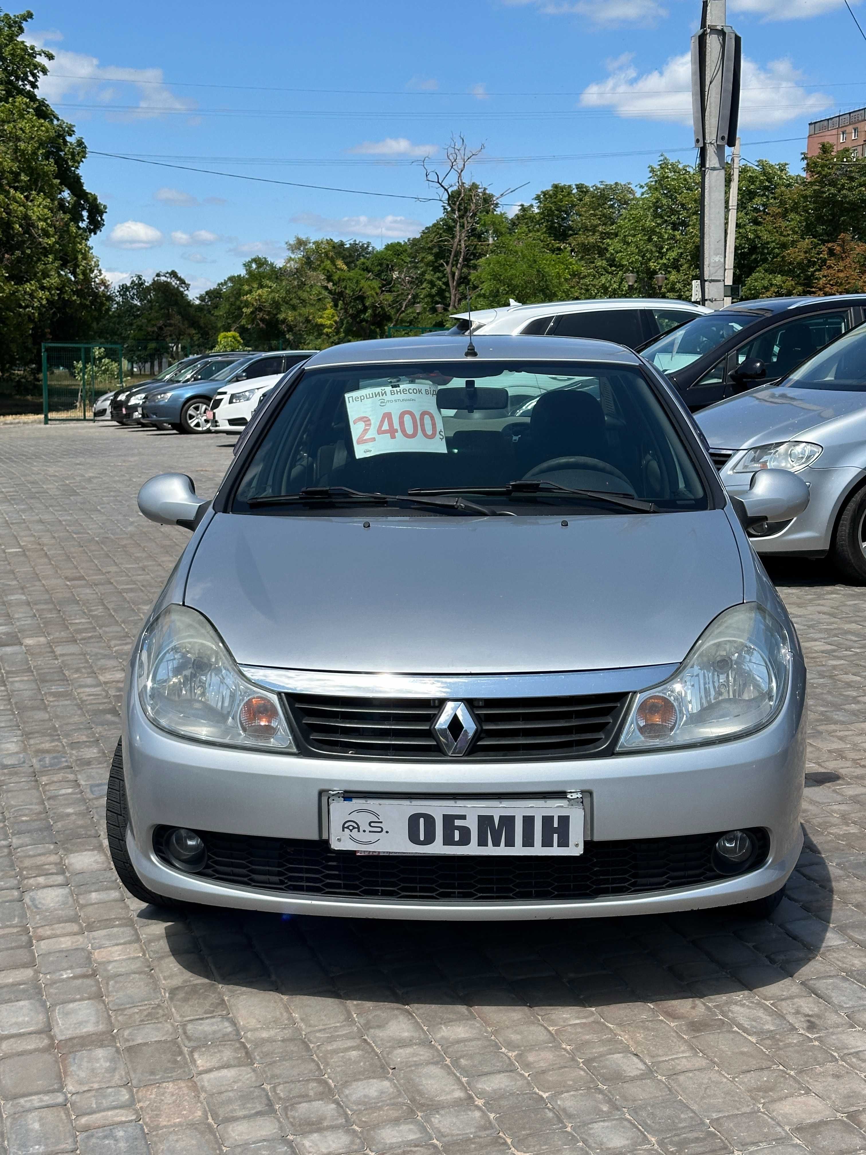 Продам Renault Symbol 2009 рік можлива розстрочка,кредит,обмін!