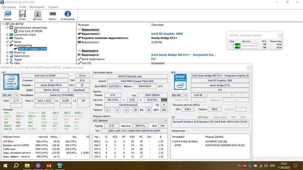 CPU Intel Core i5-2540m (3.3GHz/Sandy Bridge/3MB/HD Graphics 3000/35W)