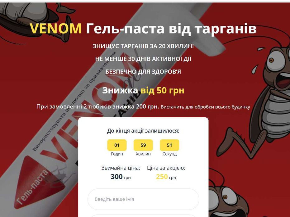 Розробка сайтів: лендінг, багатосторінковий, копія сайту