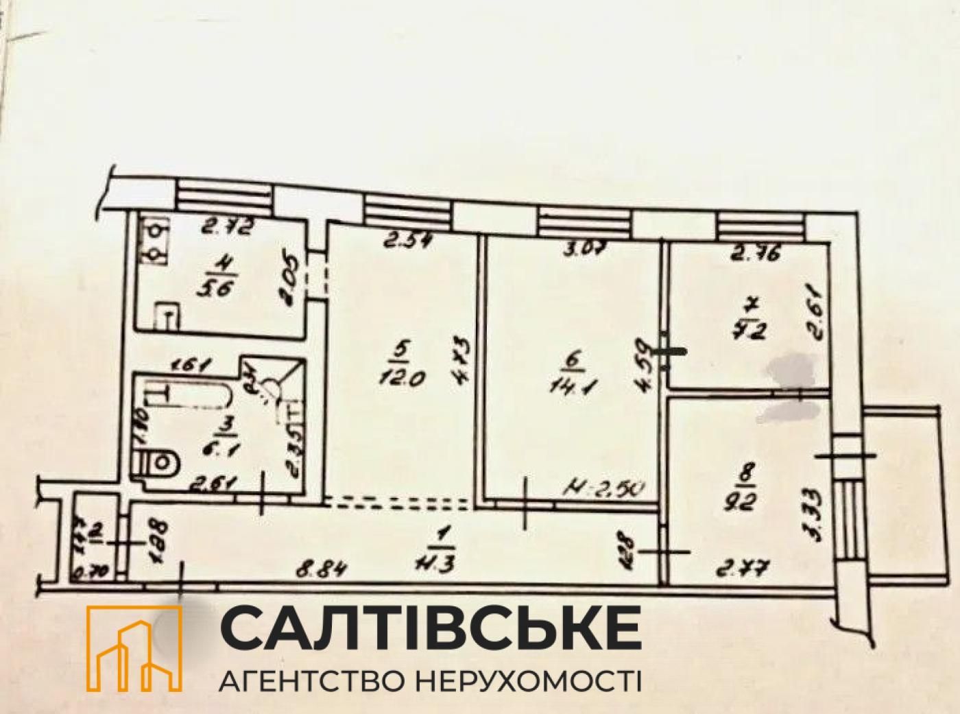 ИП-5820 Продам 4к квартиру на Салтовке Героев Труда 533 м/р