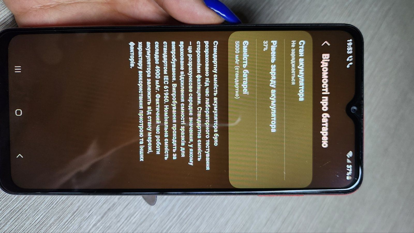 Samsung Galaxy A12 б/у