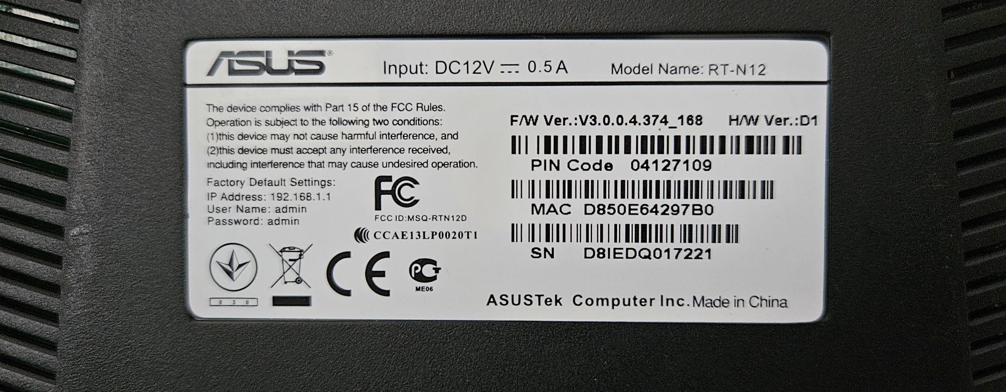 Маршрутизатор Wi-Fi Роутер ASUS RT-N12 E в идеальном состоянии