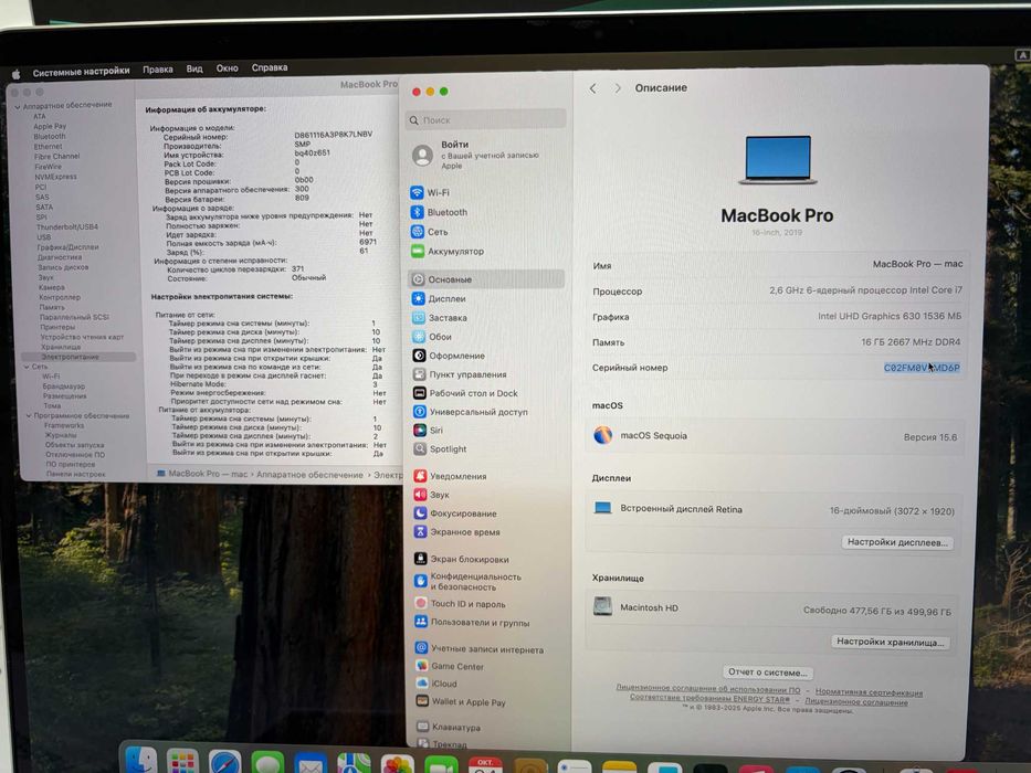 Ноутбук MacBook Pro 16 2019 i7 16 RAM 512 SSD Pro 5300M 4GB Silver №2