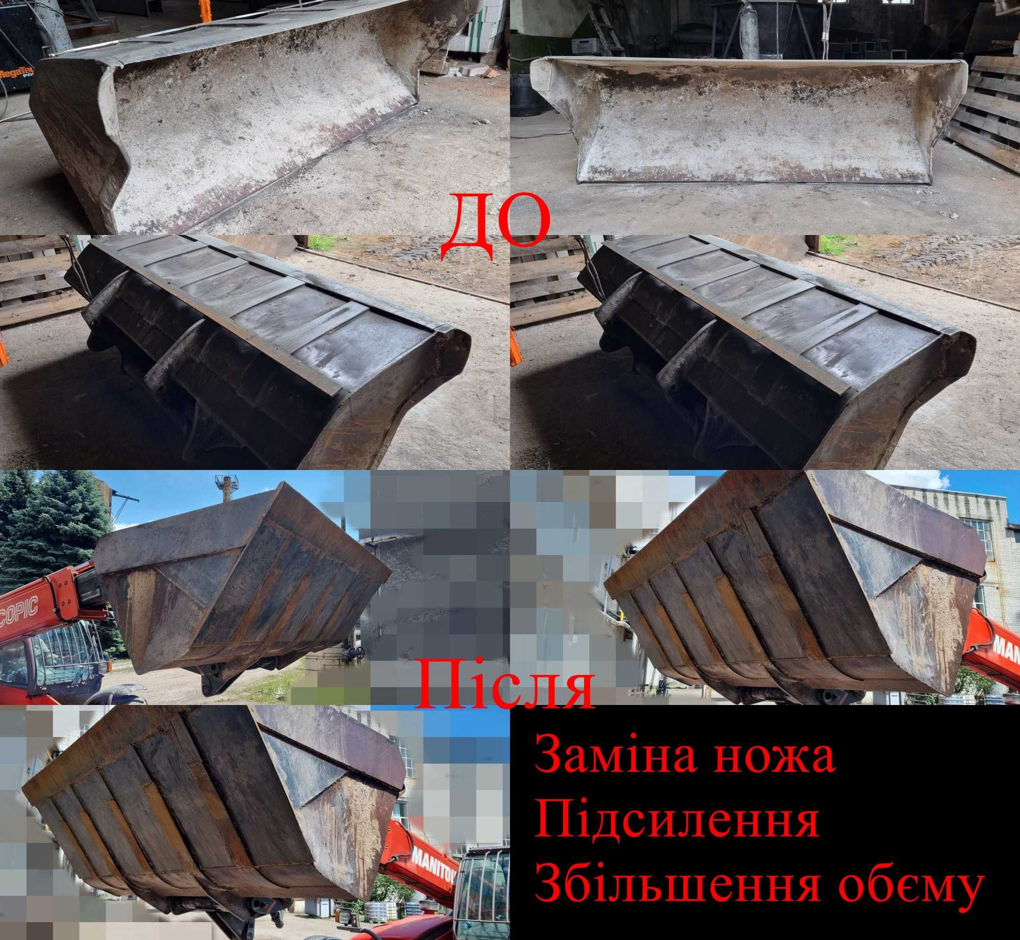 Ковш зерновий будівельний Manitou JCB