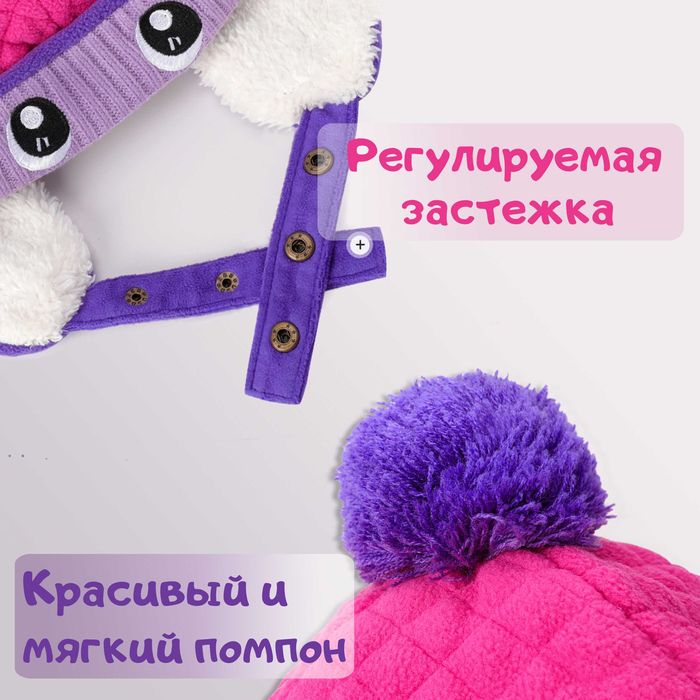 Детская зимняя шапка ушанка с завязками застежками + шарф снуд хамут