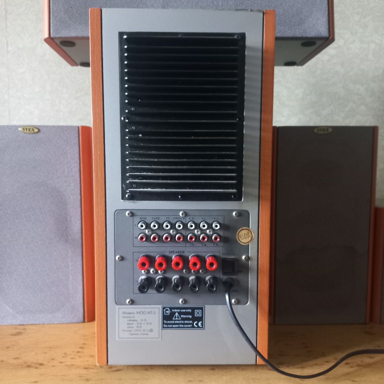 Музичний центр SVEN IHOO MT-5